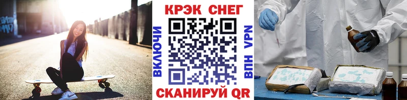 КОКАИН Боливия  Купить закладки  Красноярск 