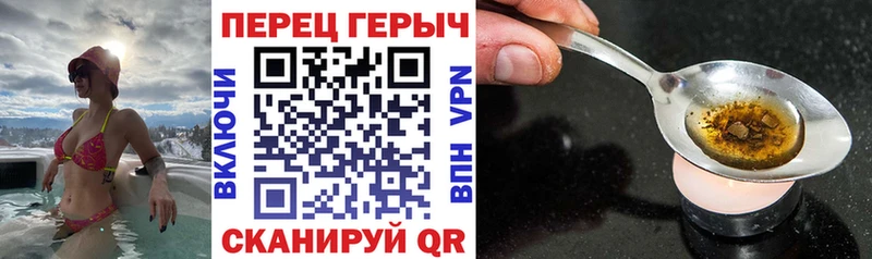 ГЕРОИН герыч  Купить закладки  Красноярск 