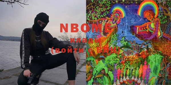 мескалин Костерёво