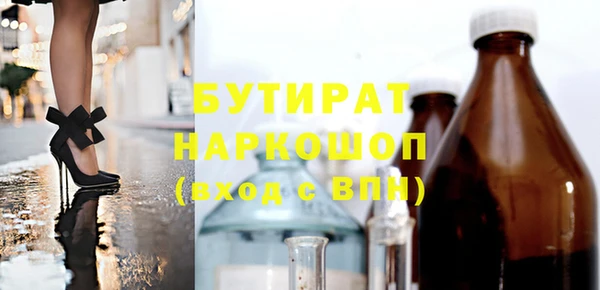 мескалин Костерёво