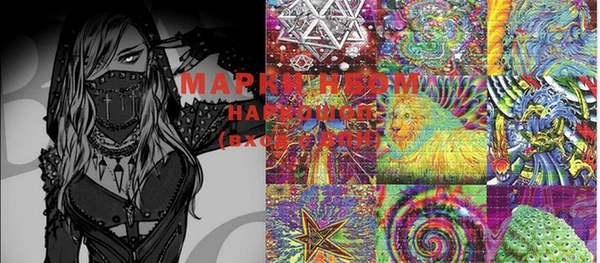 мескалин Костерёво