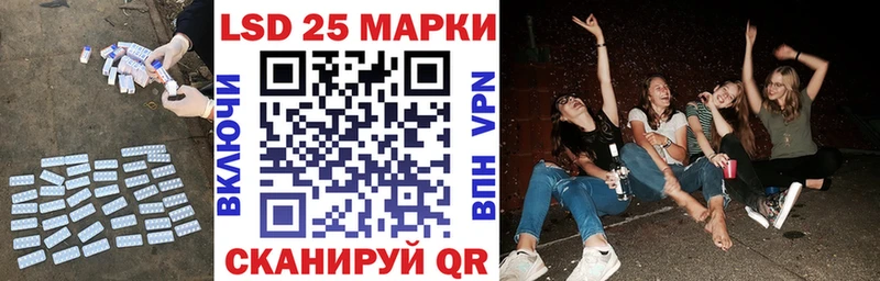 ЛСД экстази ecstasy  Купить закладки  Красноярск 